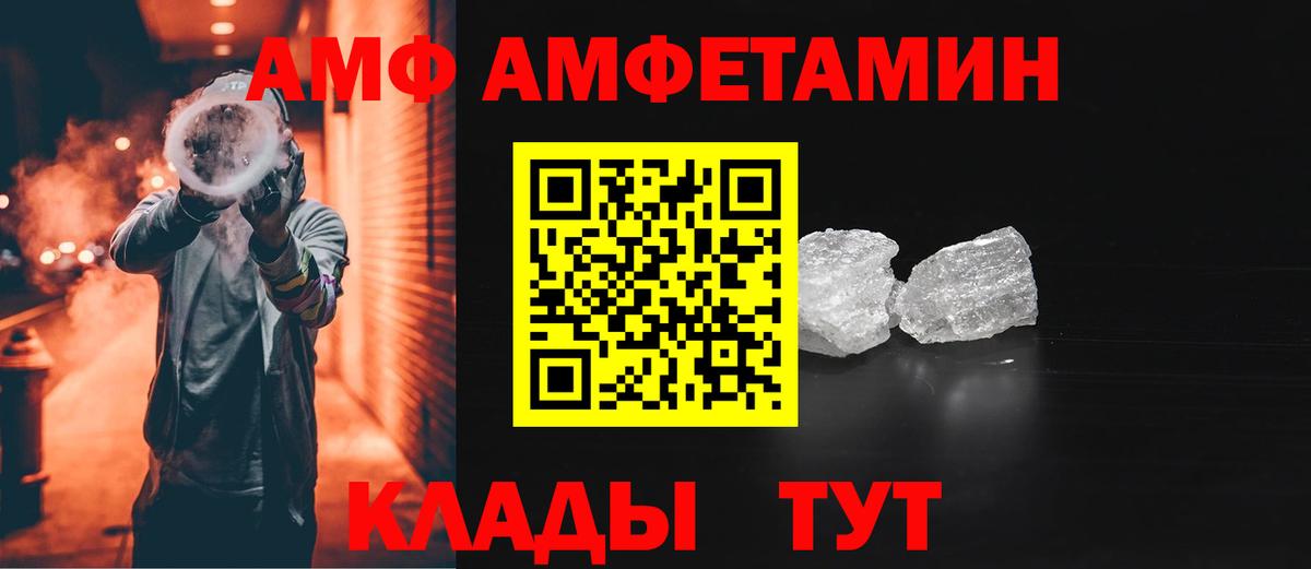 Амфетамин 98% Верхний Уфалей