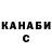 ГАШИШ хэш Yana Skif