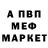 Первитин кристалл Chantelle Hooper