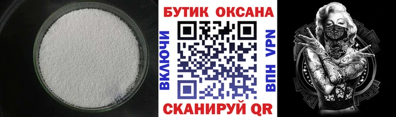 мориарти наркотические препараты Верхний Уфалей БУТИРАТ жидкий экстази