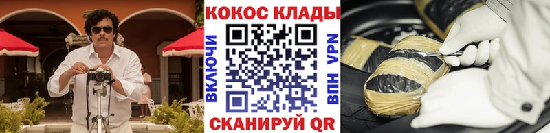 закладки  сайты даркнета формула  Cocaine Колумбийский  Верхний Уфалей 