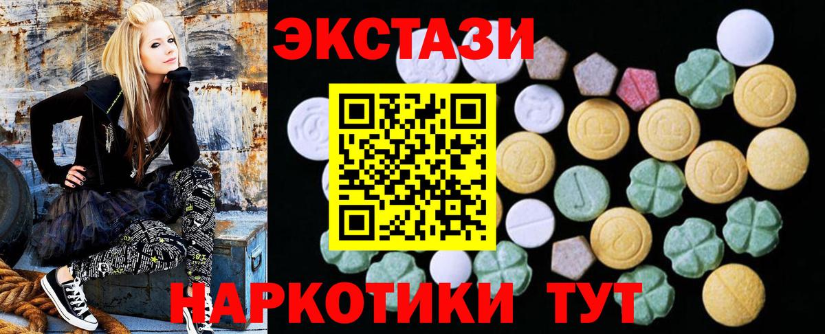 Ecstasy Punisher Верхний Уфалей