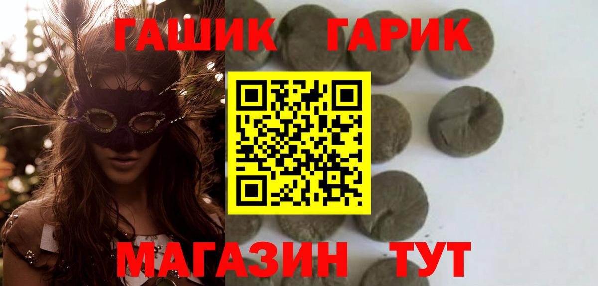 Гашиш VHQ Верхний Уфалей