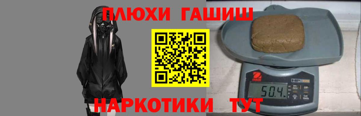 ГАШ Ice-O-Lator  купить закладку  Верхний Уфалей  ГАШ AMNESIA HAZE  Вход с VPN 