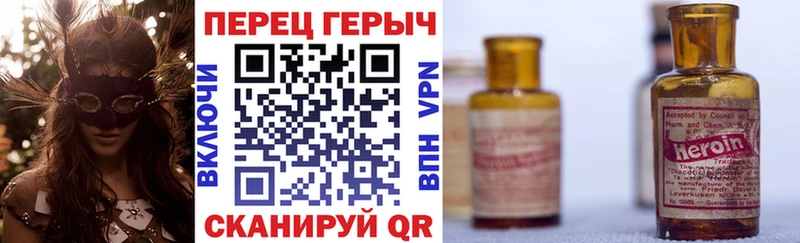 MEGA рабочий сайт  Верхний Уфалей  Героин герыч 