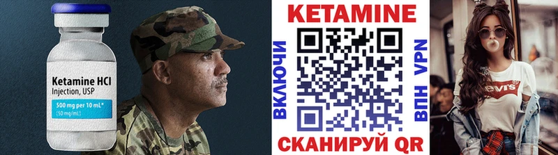 купить  сайты  Верхний Уфалей  Кетамин ketamine 