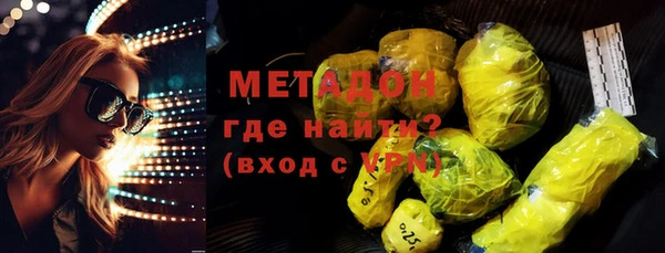 меф VHQ Беломорск