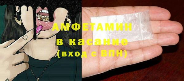 синтетический гашиш Белокуриха