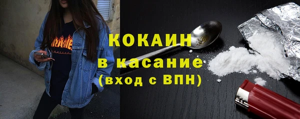 меф VHQ Беломорск