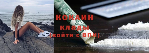2c-b Белоозёрский
