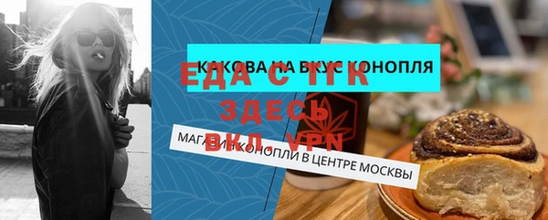 синтетический гашиш Белокуриха