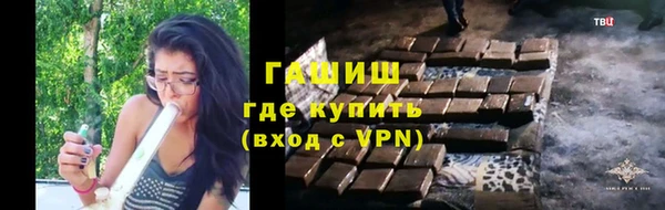 меф VHQ Беломорск