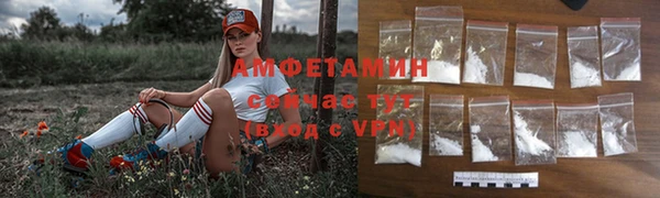 меф VHQ Беломорск