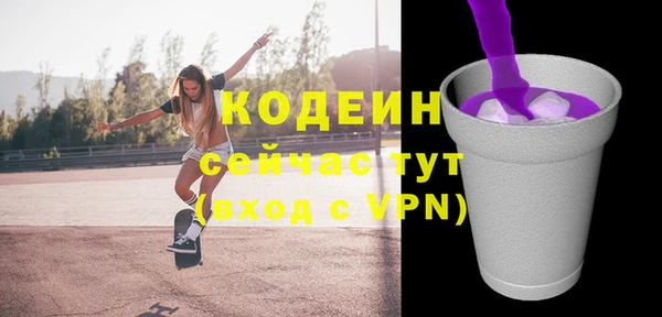 синтетический гашиш Белокуриха