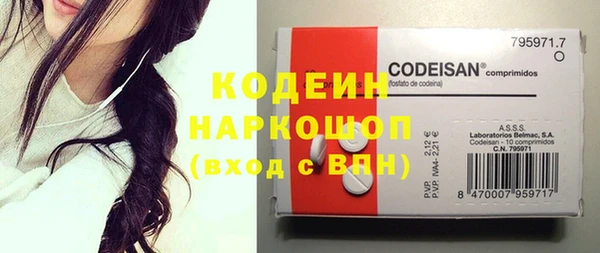 2c-b Белоозёрский