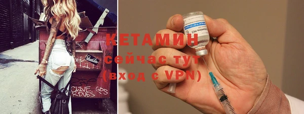 синтетический гашиш Белокуриха