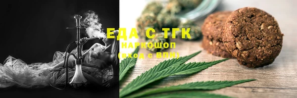 синтетический гашиш Белокуриха