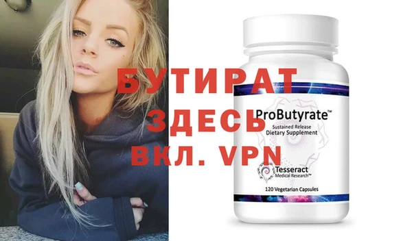 2c-b Белоозёрский