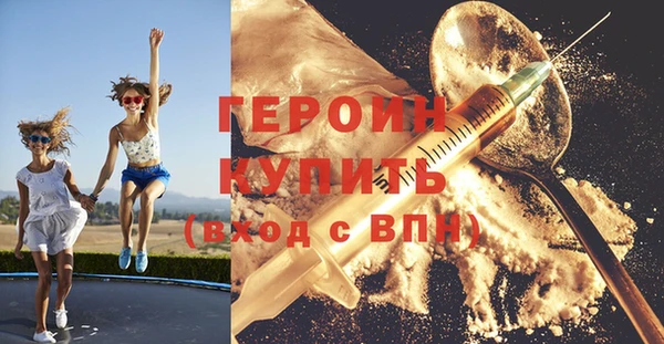синтетический гашиш Белокуриха