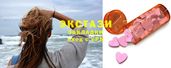 меф VHQ Беломорск