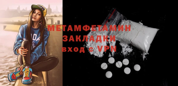 2c-b Белоозёрский