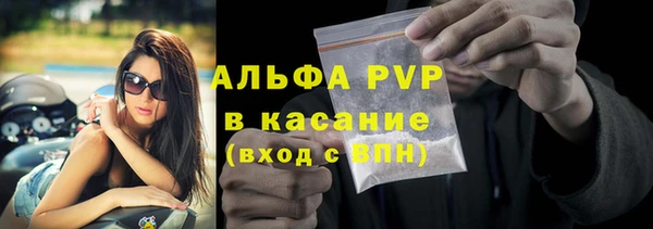 меф VHQ Беломорск