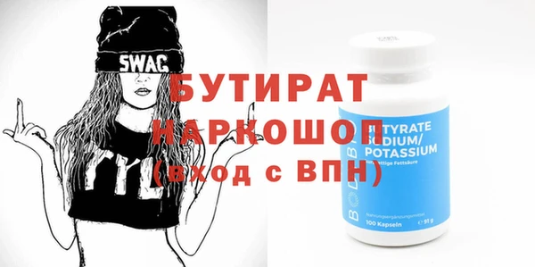 синтетический гашиш Белокуриха