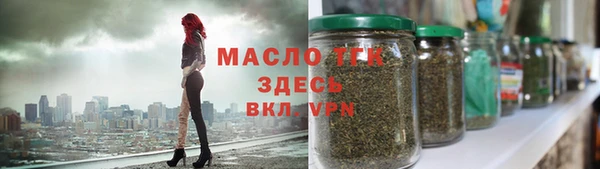 меф VHQ Беломорск