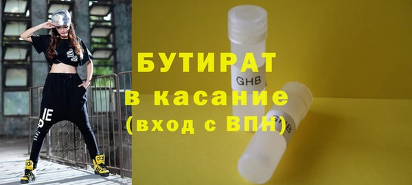синтетический гашиш Белокуриха