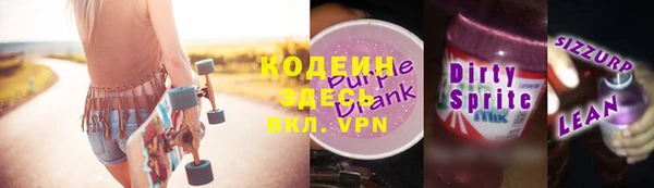 синтетический гашиш Белокуриха