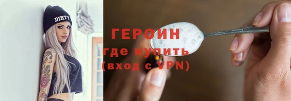 меф VHQ Беломорск