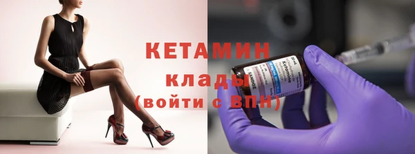 синтетический гашиш Белокуриха