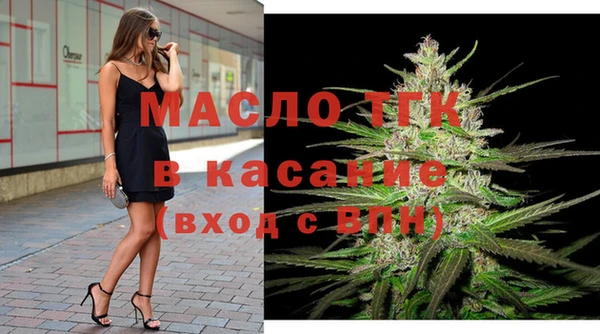 меф VHQ Беломорск