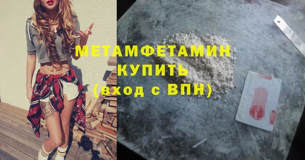 синтетический гашиш Белокуриха