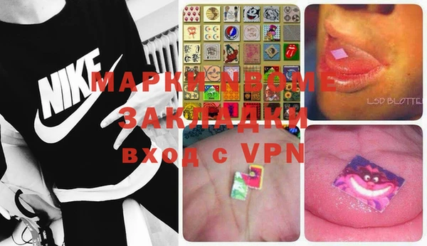 2c-b Белоозёрский