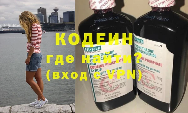 синтетический гашиш Белокуриха