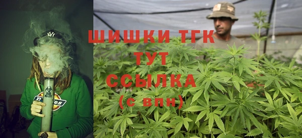 синтетический гашиш Белокуриха