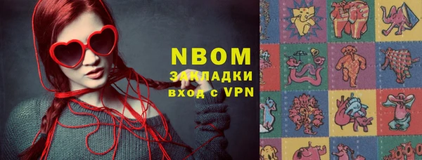 меф VHQ Беломорск