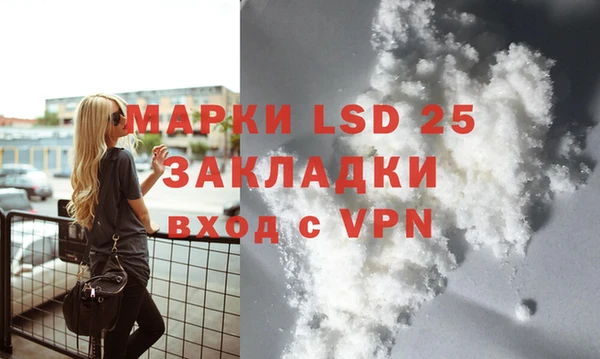 меф VHQ Беломорск