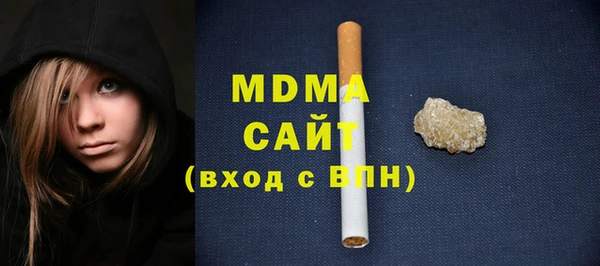 синтетический гашиш Белокуриха