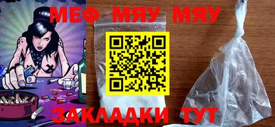 мефедрон мука Ливны