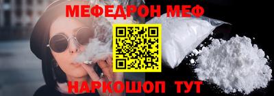 мефедрон мука Ливны