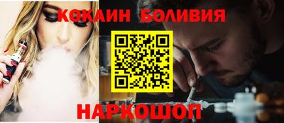 мефедрон мука Ливны