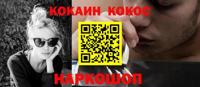 мефедрон мука Ливны