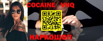 кристаллы Ликино-Дулёво