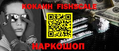 мефедрон мука Ливны