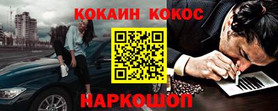 мефедрон мука Ливны
