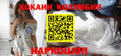 героин Лесосибирск
