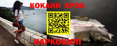 героин Лесосибирск