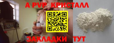 кристаллы Ликино-Дулёво